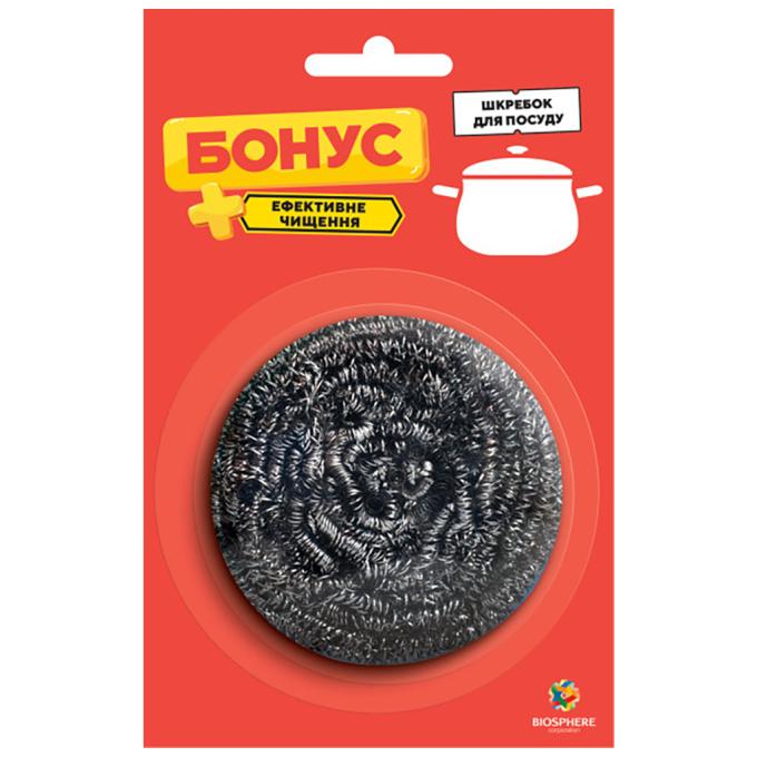 Бонус 4820048483971