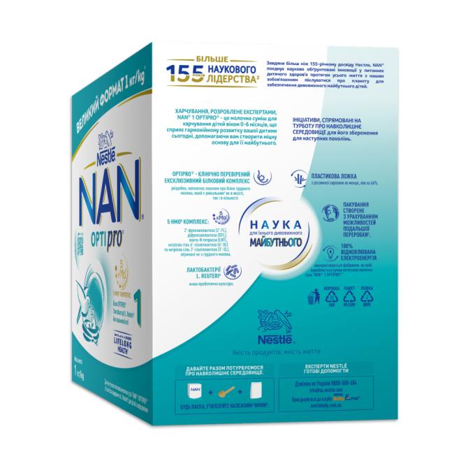 Nestle NAN 1000003