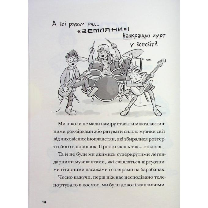 Видавництво Старого Лева 9789664482735