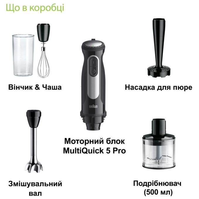 BRAUN MQ 55307 MBK
