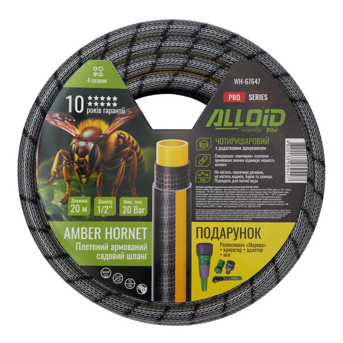 Alloid WH-67647