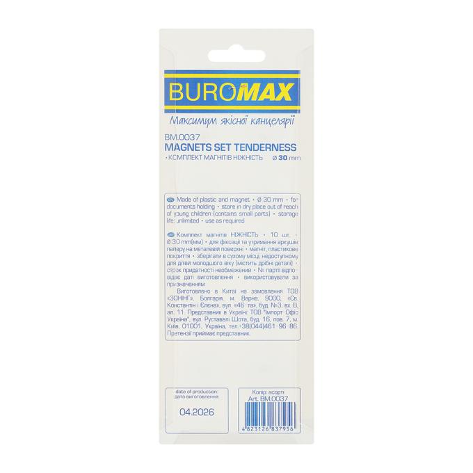 BUROMAX BM.0037