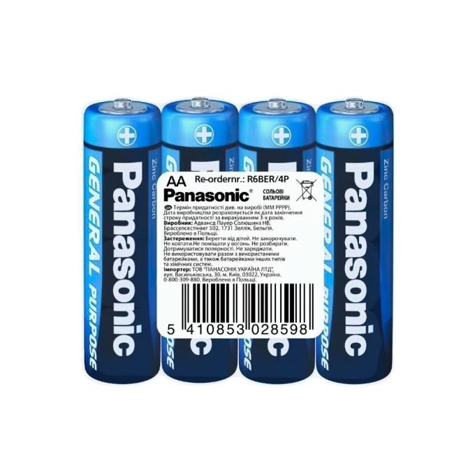 PANASONIC R6BER/4P