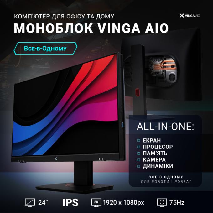 Vinga I3M16INTWP.C0033