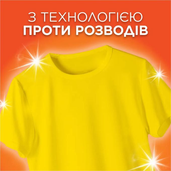 Tide 8006530172158