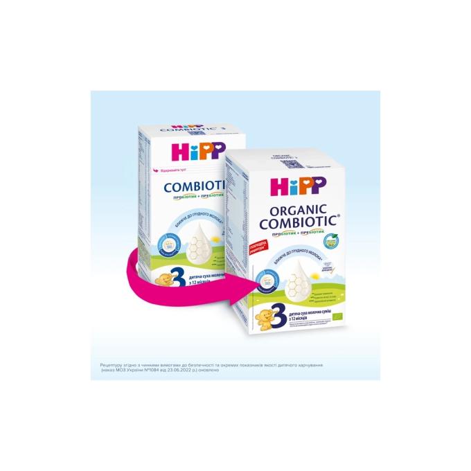 HiPP 1031089