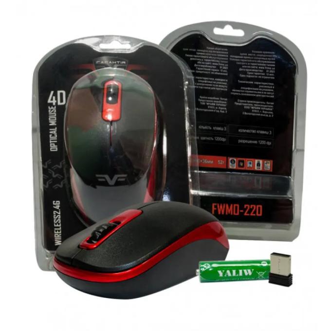 Frime FWMO-220BR