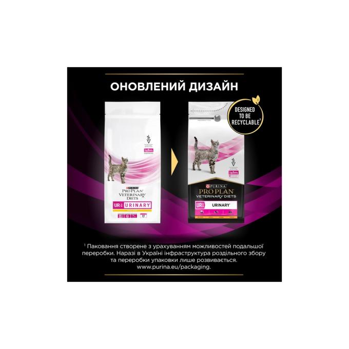 Purina Pro Plan Veterinary Diets 7613035160552