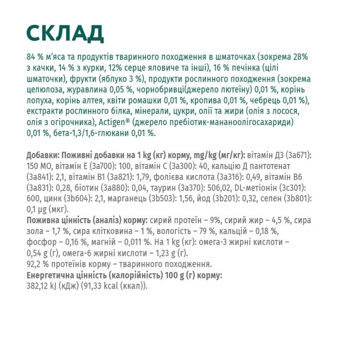 Optimeal 4820215364027
