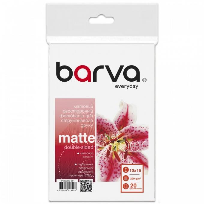 BARVA IP-BAR-BE220-384
