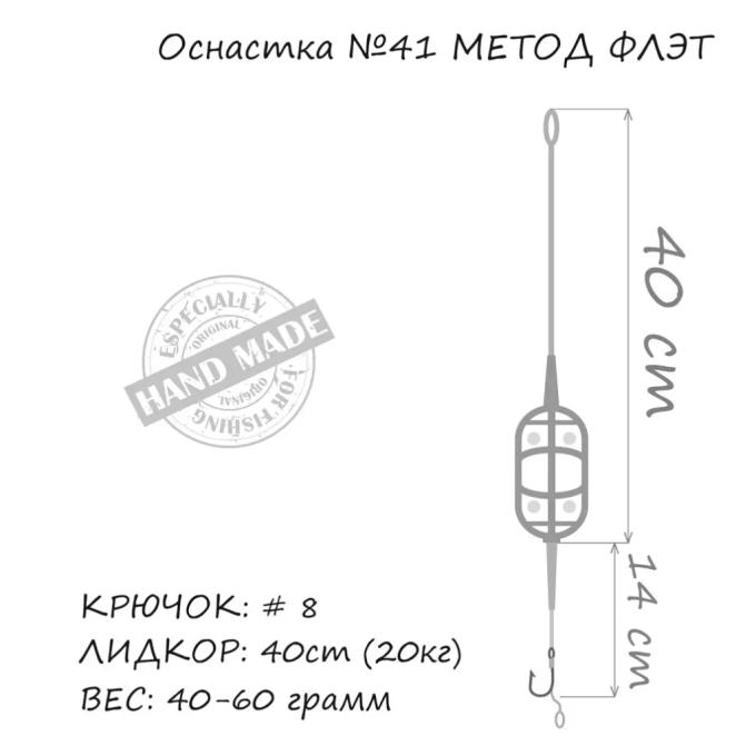 ORANGE 1959.00.65