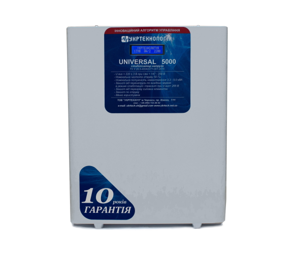 EVE UNIVERSAL5000