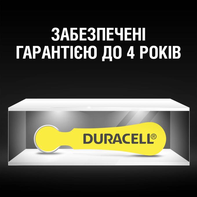 Duracell 5017063//5007510/5011445