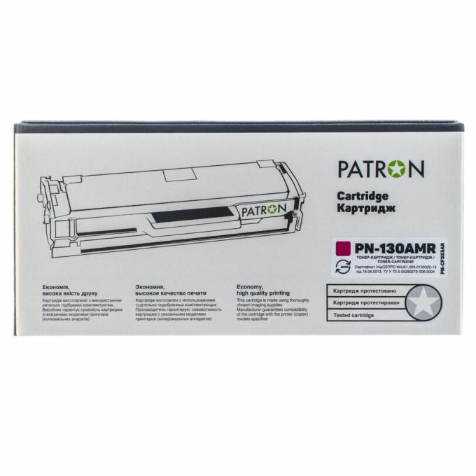Patron PN-130AMR