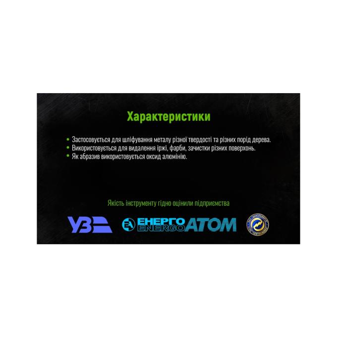 Alloid SD-25150