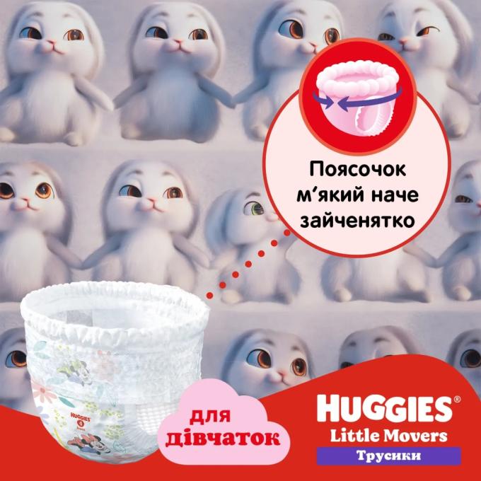 Huggies 5029054568170