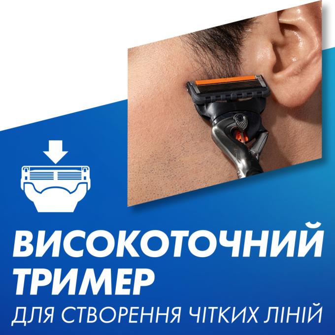 Gillette 7702018390816