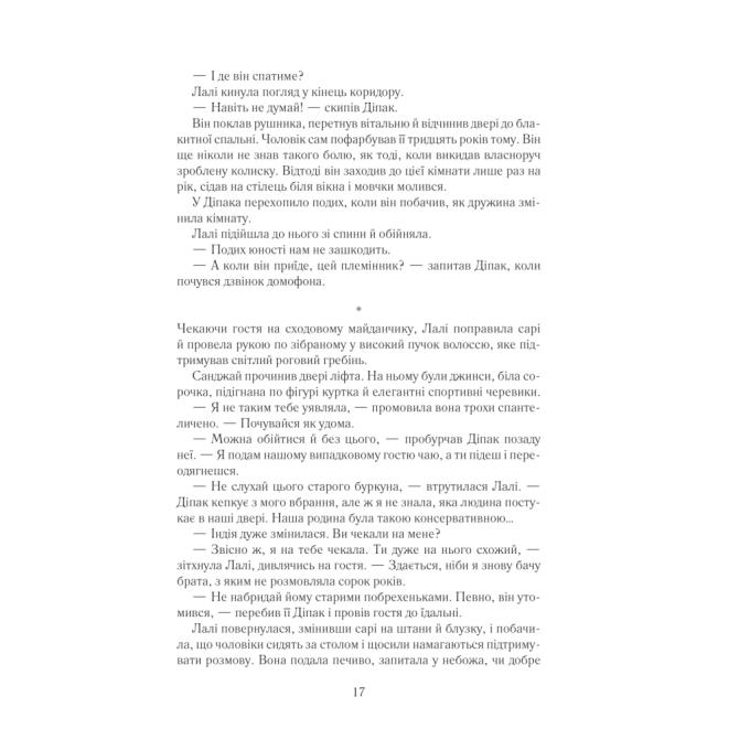 КСД 9786171511323