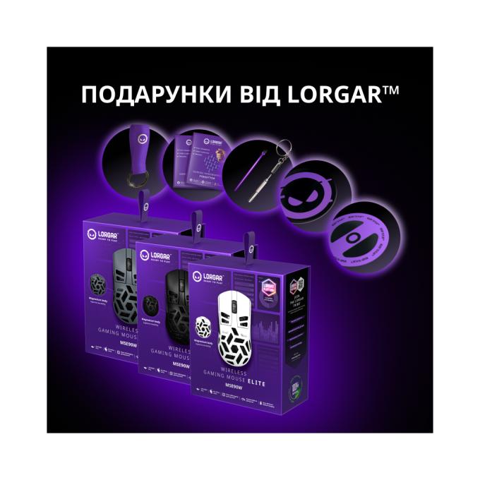 LORGAR LRG-MSE90W-DG