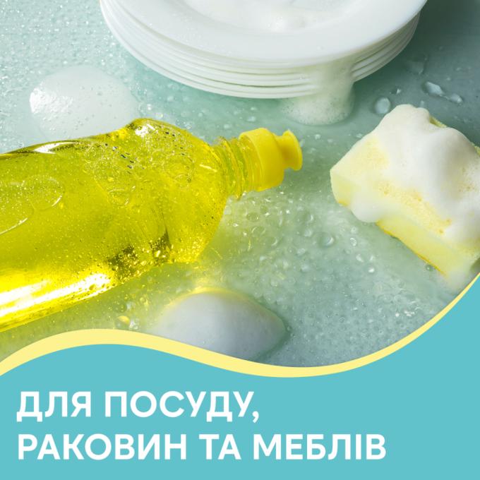 Pani Blysk 4823071661231