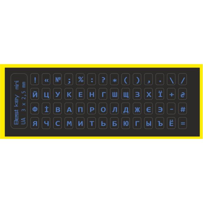 BestKey BKm4BLU/042