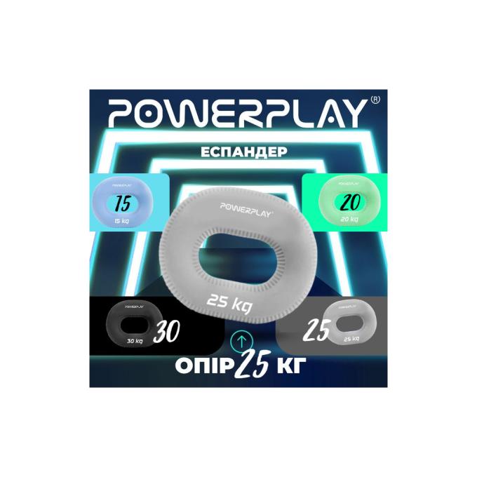 PowerPlay PP_4336_Grey_25kg