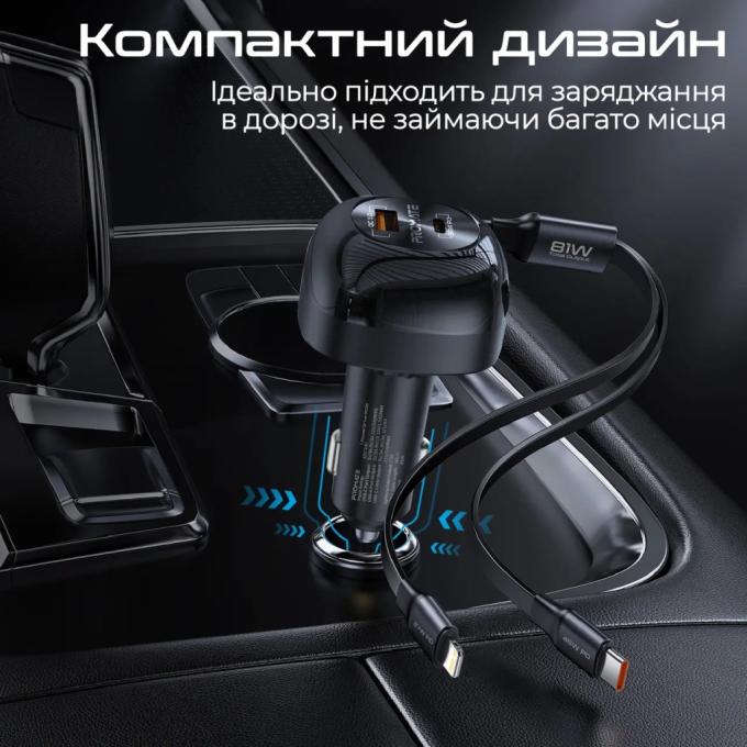 Promate powerdrive-rci81