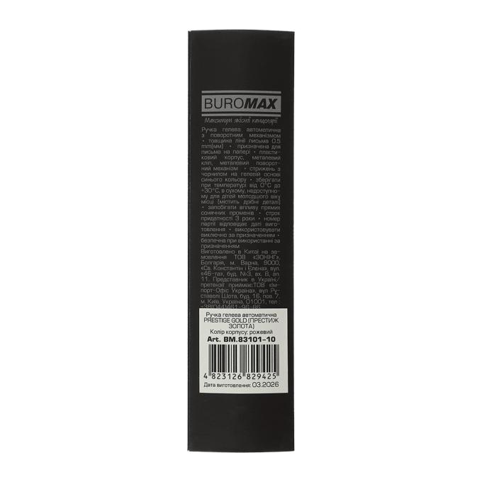 BUROMAX BM.83101-10