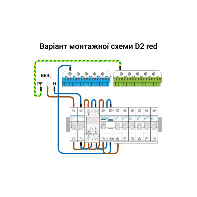 ZUBR D2-40 red