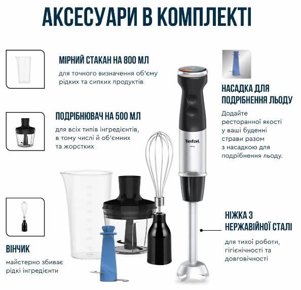 TEFAL HB67E830