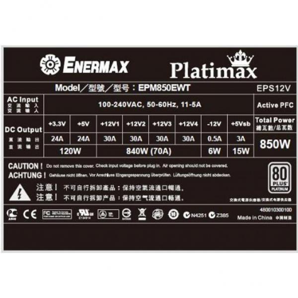 Блок питания ENERMAX EPM850EWT