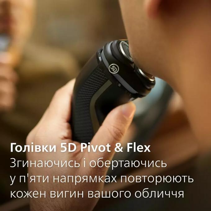 Philips S3242/12