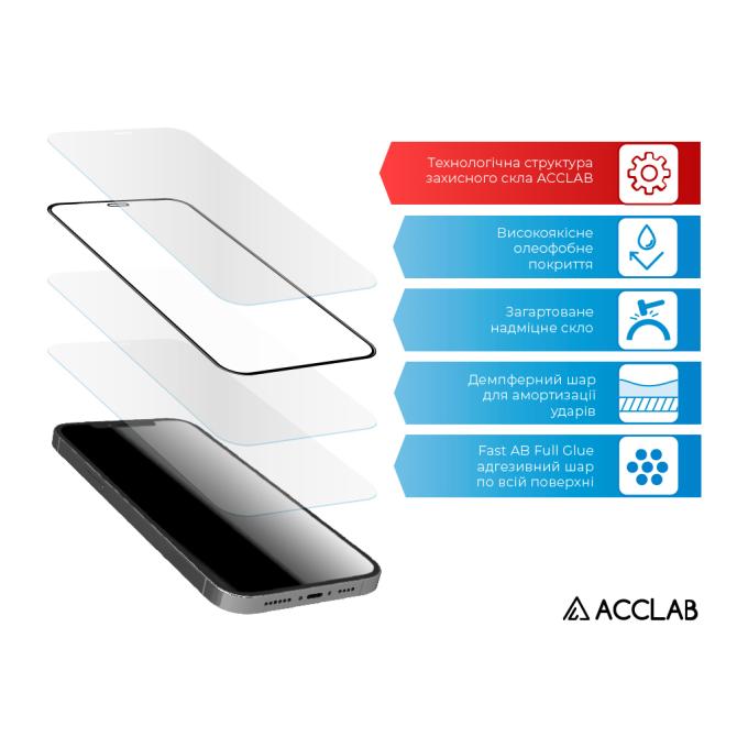 ACCLAB 1283126528545