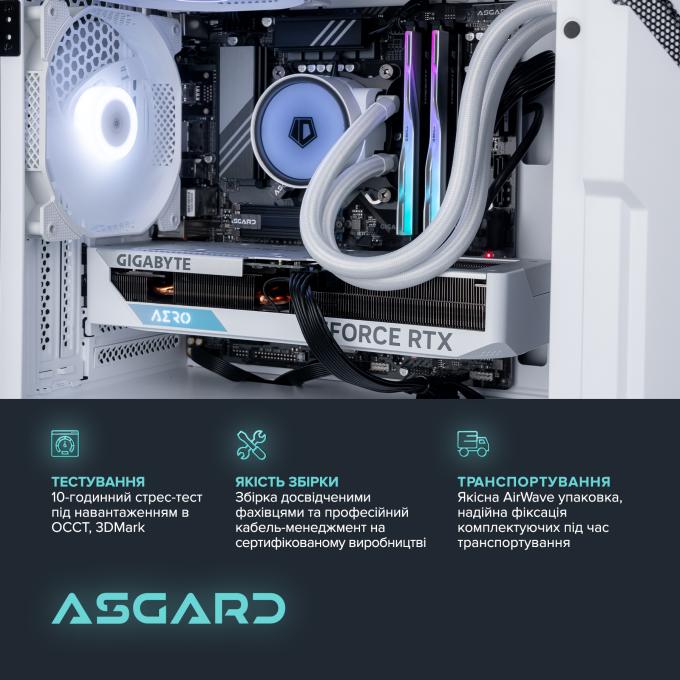 ASGARD A78X3D.32.S20.58.16.5911