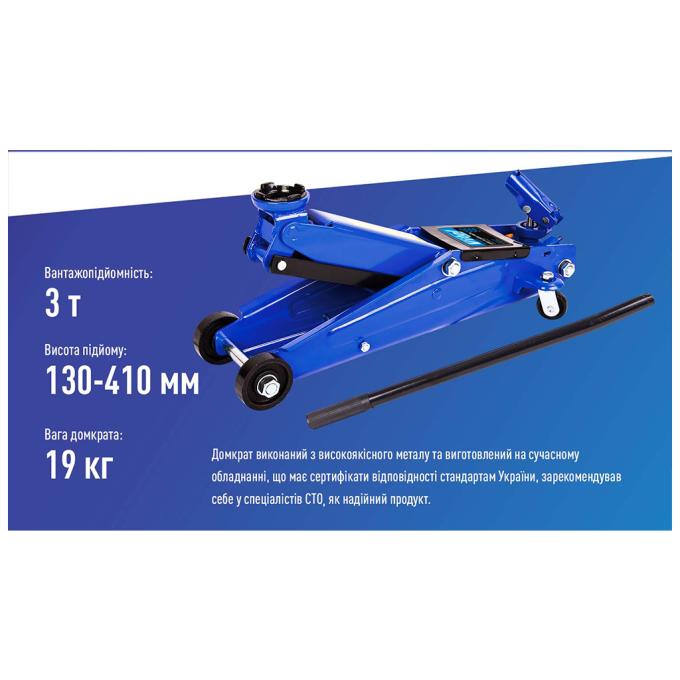 VITOL DP-30019