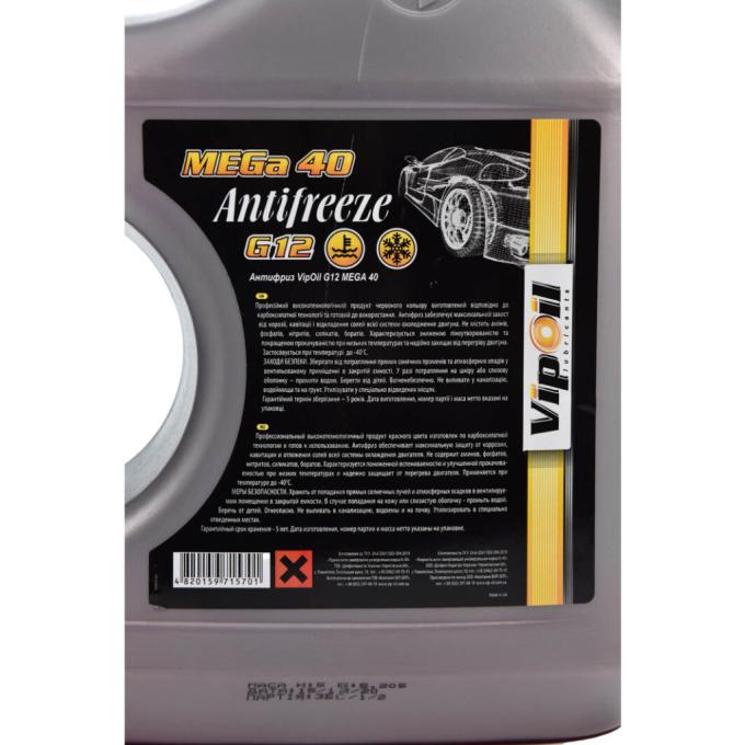 VIPOIL 701435