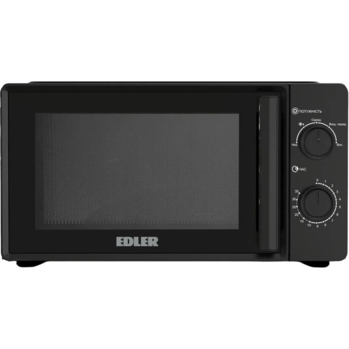 EDLER EDMS-2071BMH