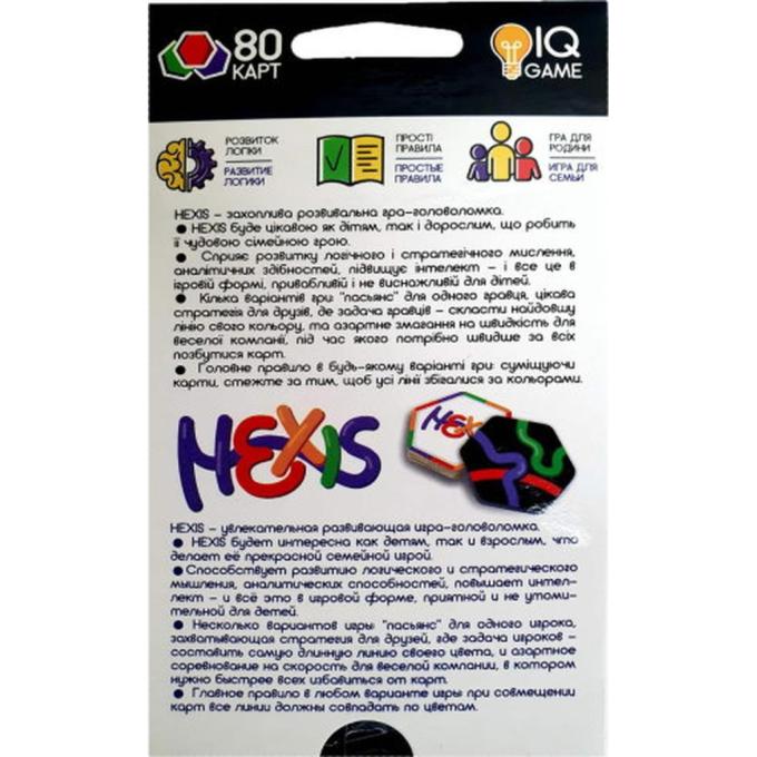 Danko Toys G-HEX-01-01