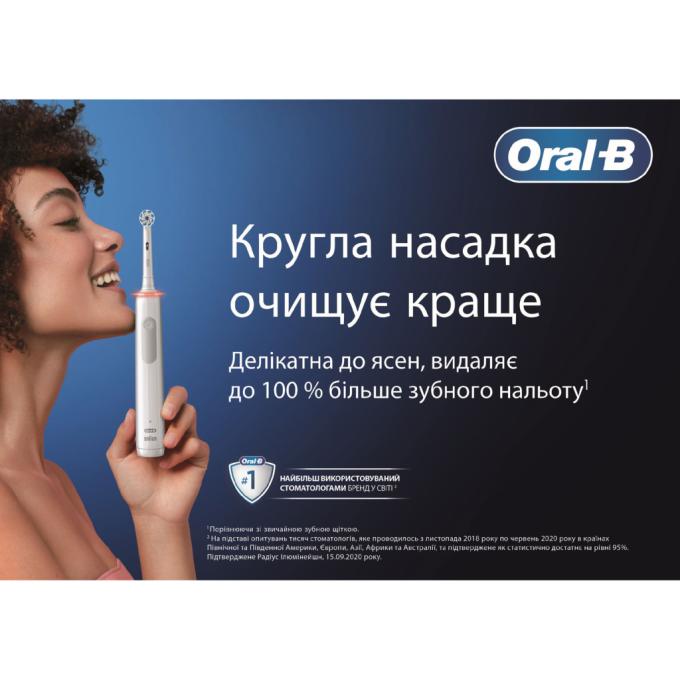 Oral-B D305.513.3 Caribbean Blue