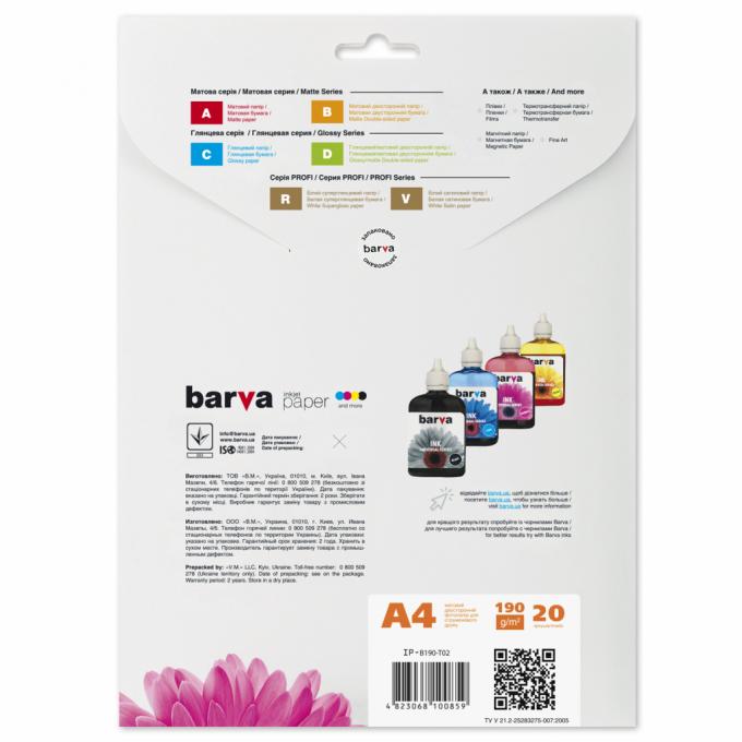BARVA IP-B190-T02