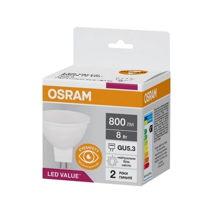 OSRAM 4058075689459