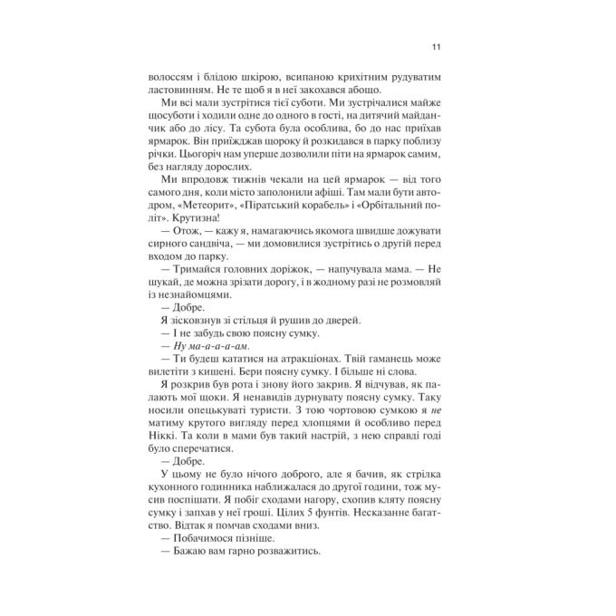 КСД 9786171511347