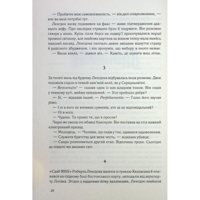 КСД 9786171512153