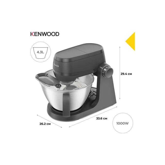 KENWOOD KHC 30.045 GY
