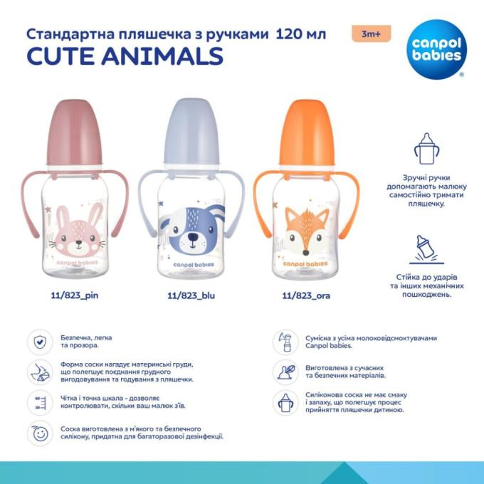Canpol babies 11/823_blu