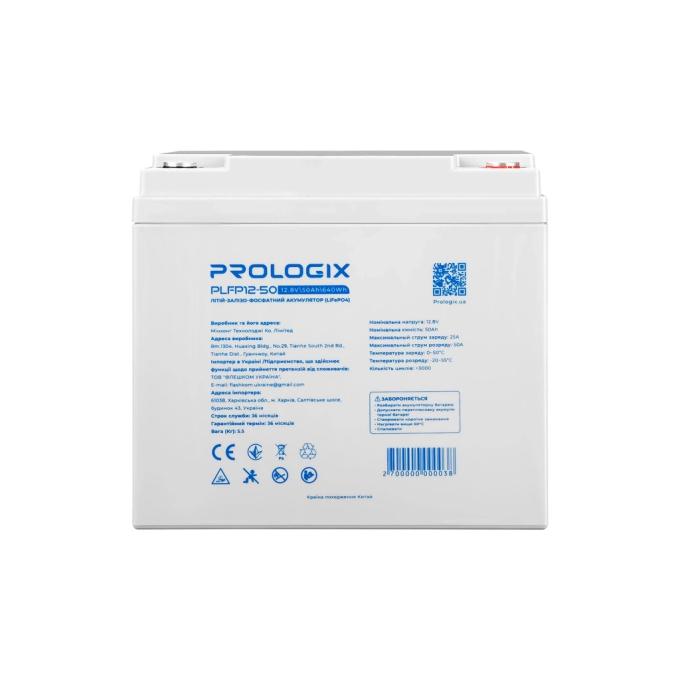 ProLogix PLFP12-50