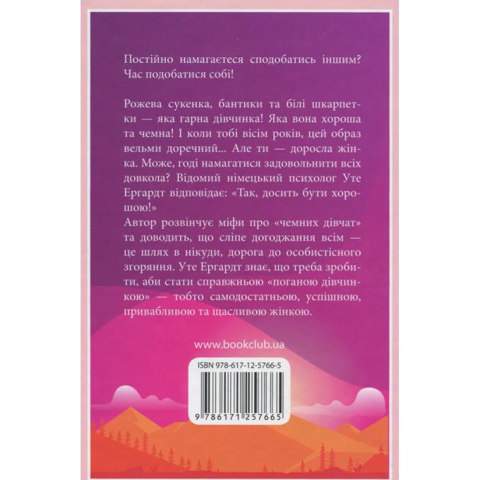 КСД 9786171506107