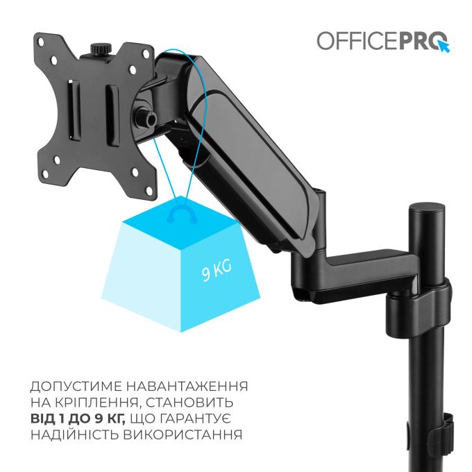 OfficePro MA721B
