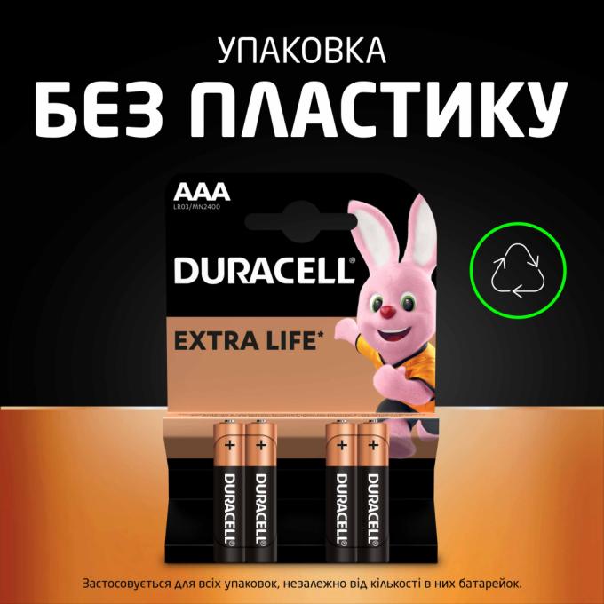 Duracell 5002779