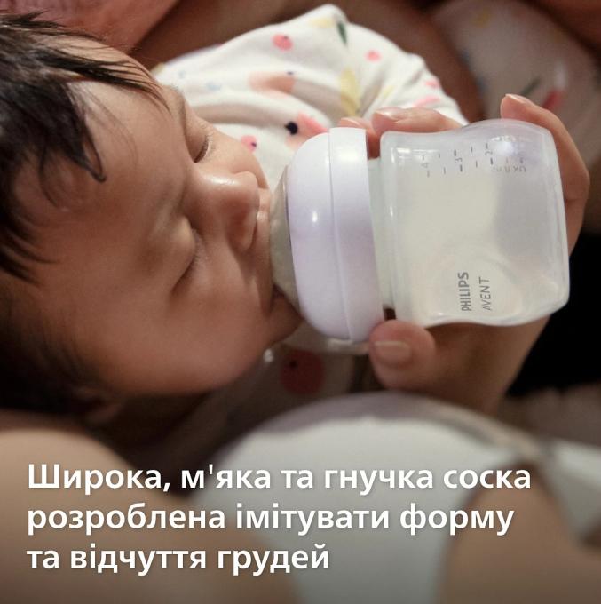Avent SCY903/01